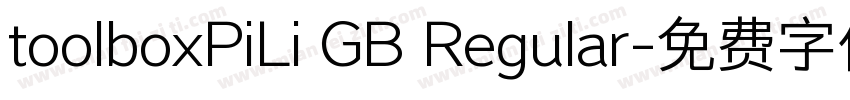 toolboxPiLi GB Regular字体转换